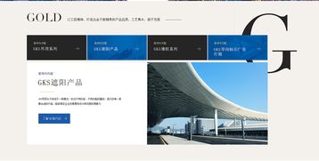 家居站建设与制作开发促进传统企业转型升级