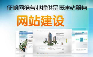 征帆网络谈网站建设前期工作的重要性